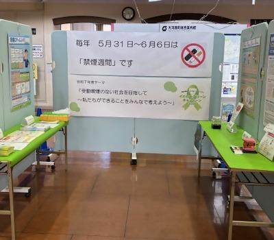 令和7年度町民ホール掲示の様子