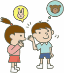 平成31年度 放課後児童クラブ利用希望申込案内の画像