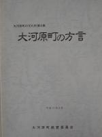 刊行図書の画像その10