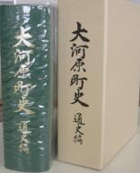 刊行図書の画像その1