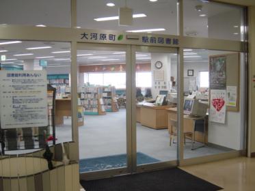 駅前図書館ポータルの画像その2