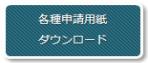 大河原町議会の画像その5