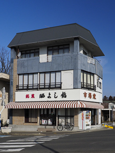 市場屋さんのお店