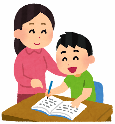 学習のイラスト