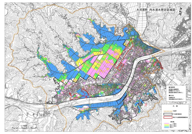 大河原町　内水浸水想定区域図