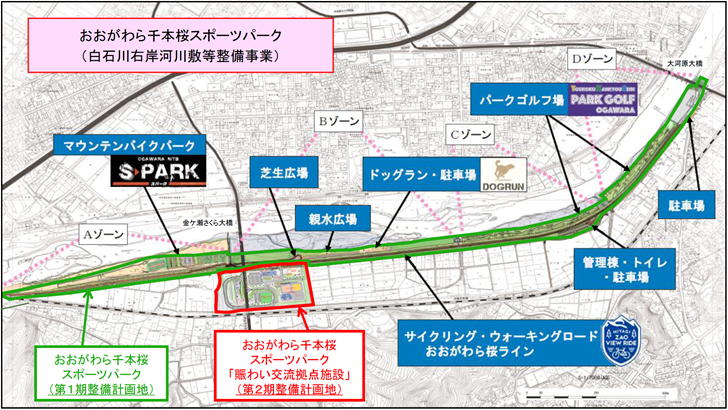 賑わい交流拠点整備アンケートの画像2