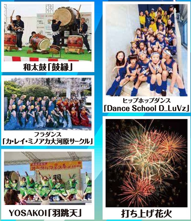 イベントスケジュール