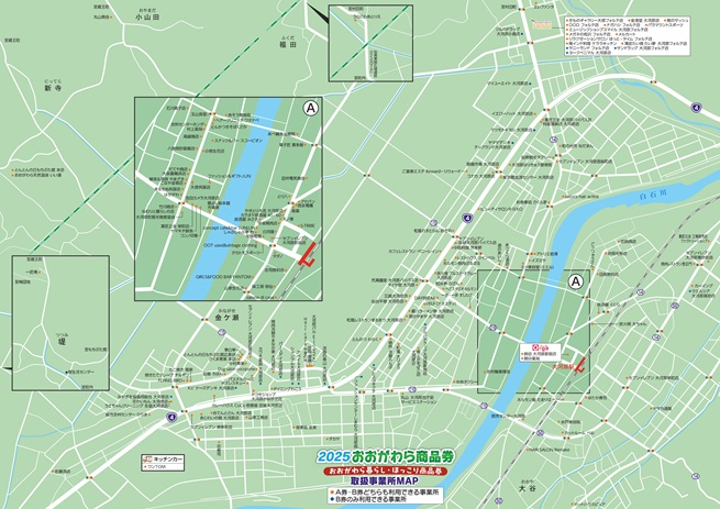 2005商品券取扱店マップ