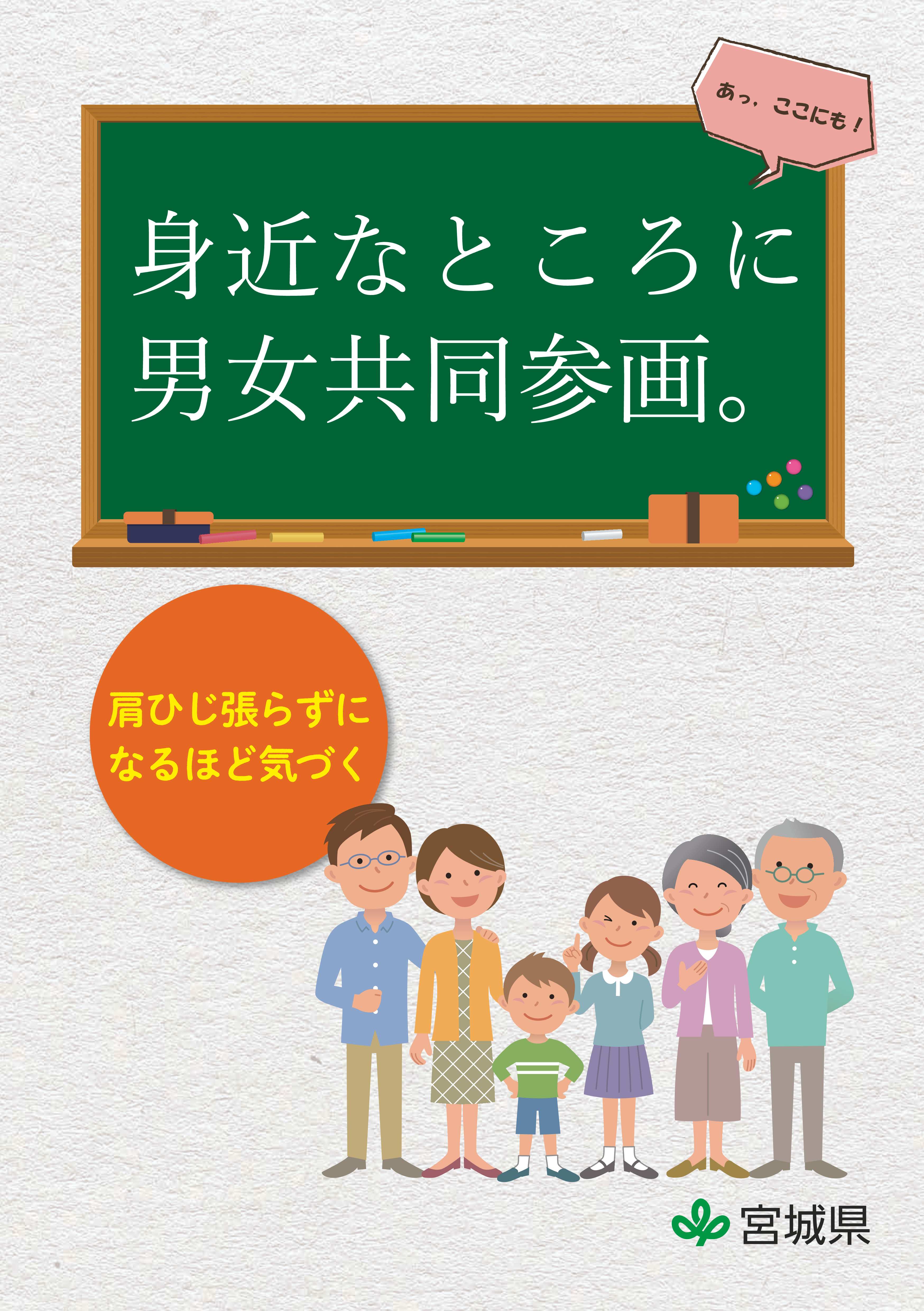 リーフレット表紙