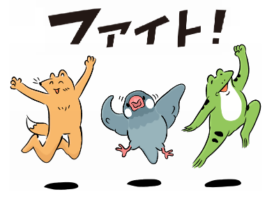イラスト