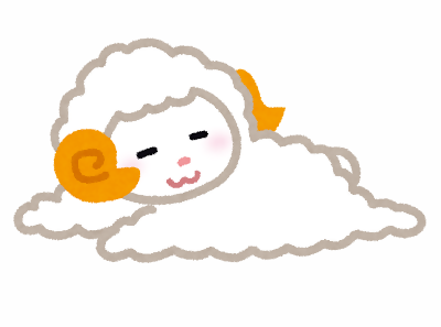 ひつじ